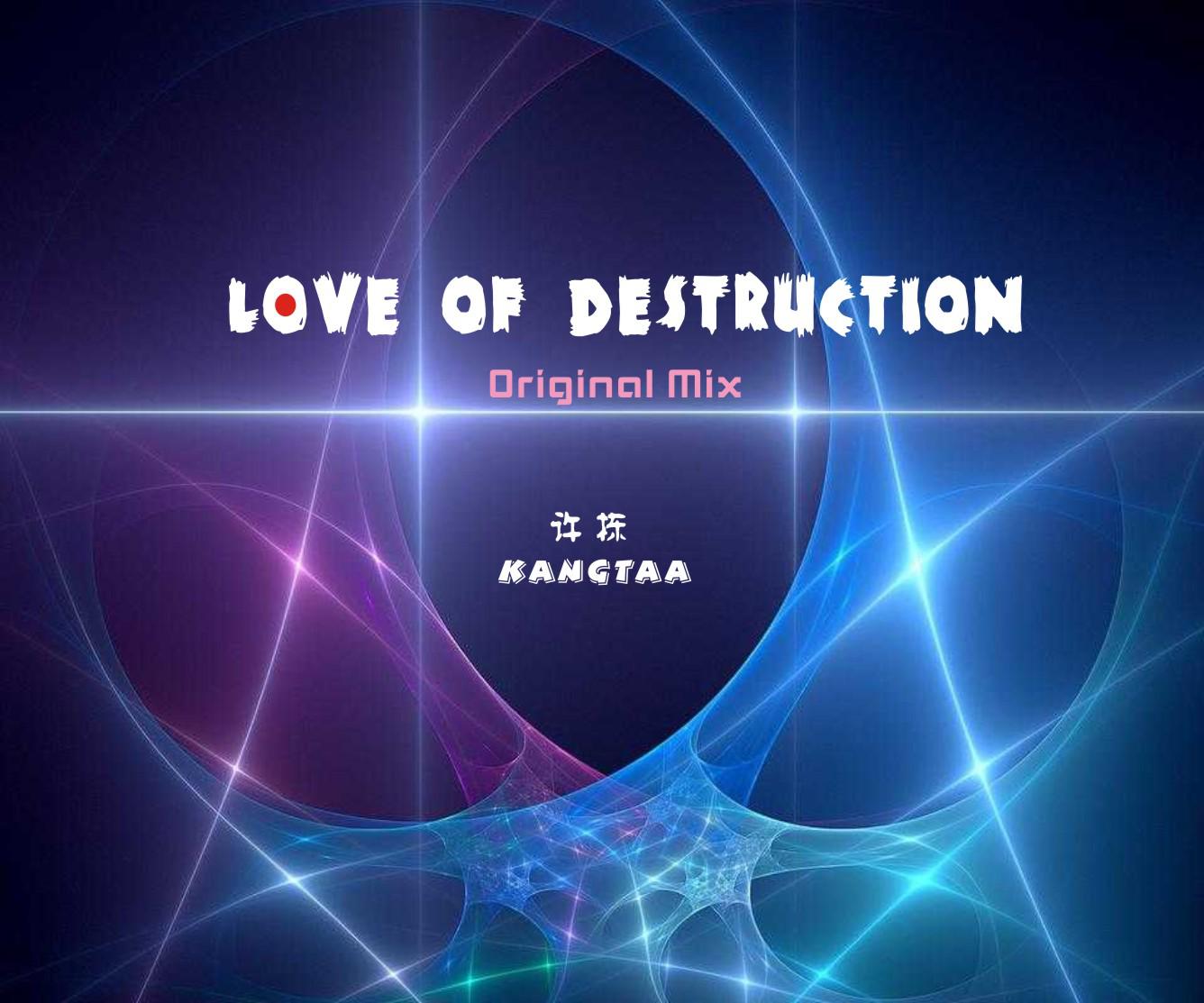 Love Of Destruction专辑