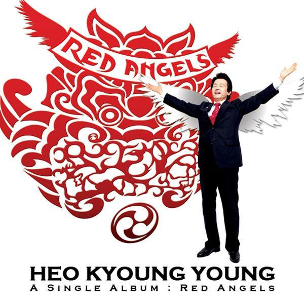 Red Angels专辑