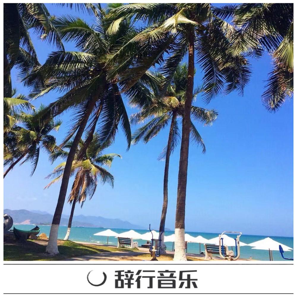 做人要潇洒一点