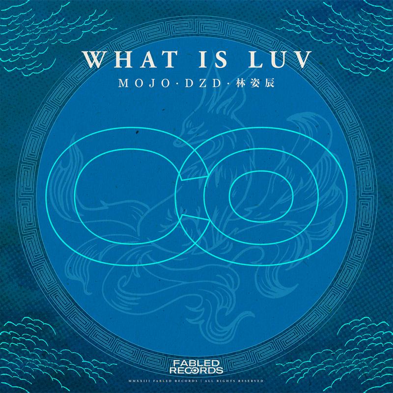 What is Luv专辑