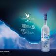 法国灰雁 GreyGoose歌手图片