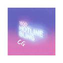Hotline Bling Remix专辑