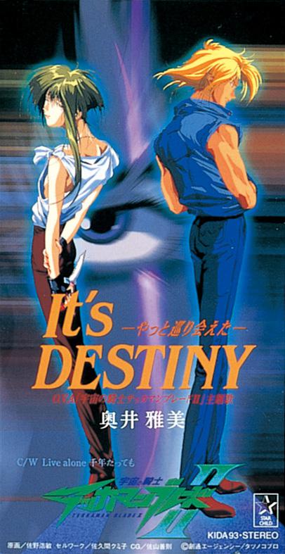 It's DESTINY -やっと巡り会えた-专辑