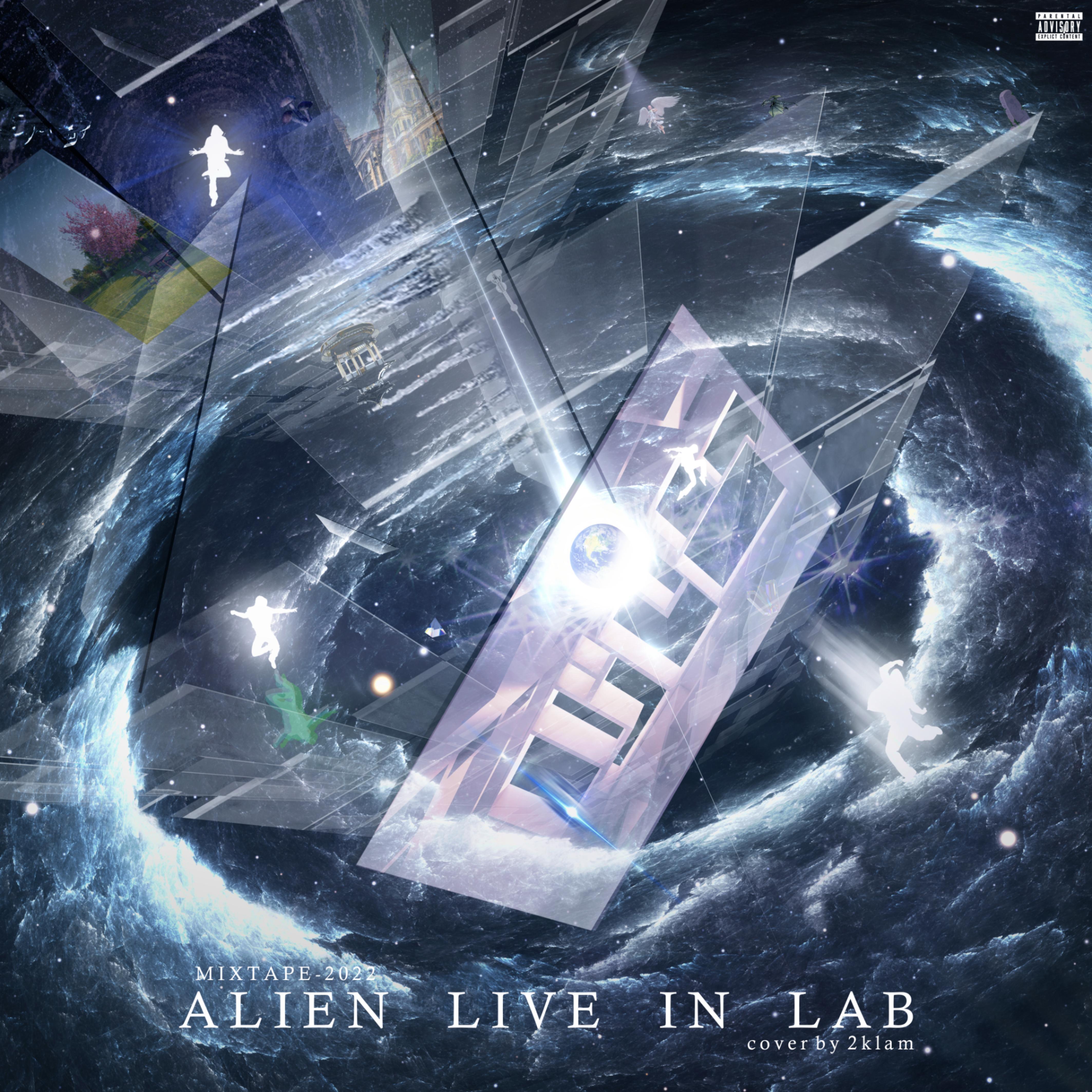 CrzVoid Realm - Alien Live In Lab (feat.Arthurnevawakes)