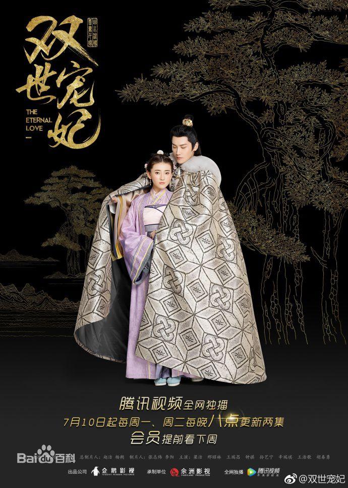 九张机（《双世宠妃》主题曲）（Cover 叶炫清）