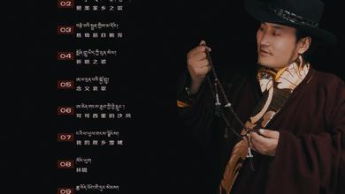 多果-罗 松朋措