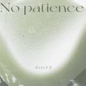 No patience