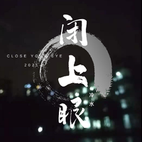 任盈盈-多年以后(DJ) 伴奏 无人声 伴奏 更新AI版