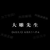 小豪 - 小甜心(原版立体声伴奏)