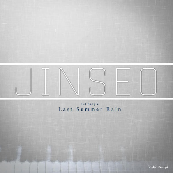 Last Summer Rain