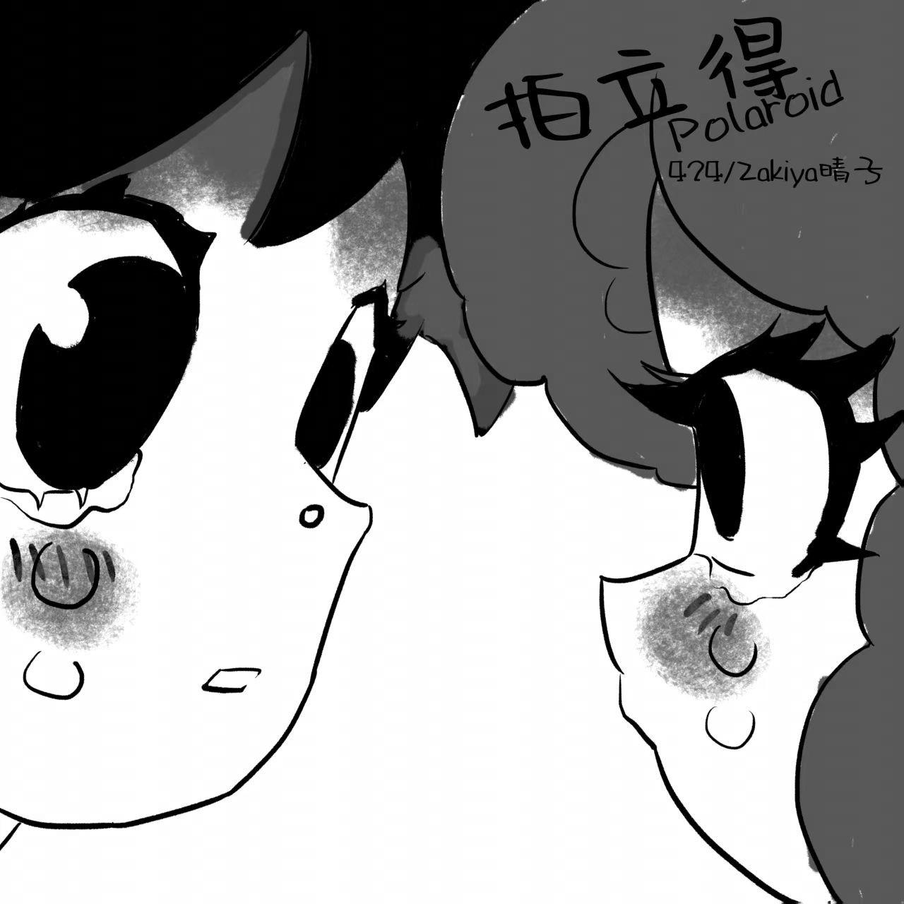 拍立得专辑