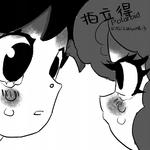 拍立得专辑