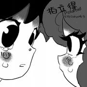 拍立得