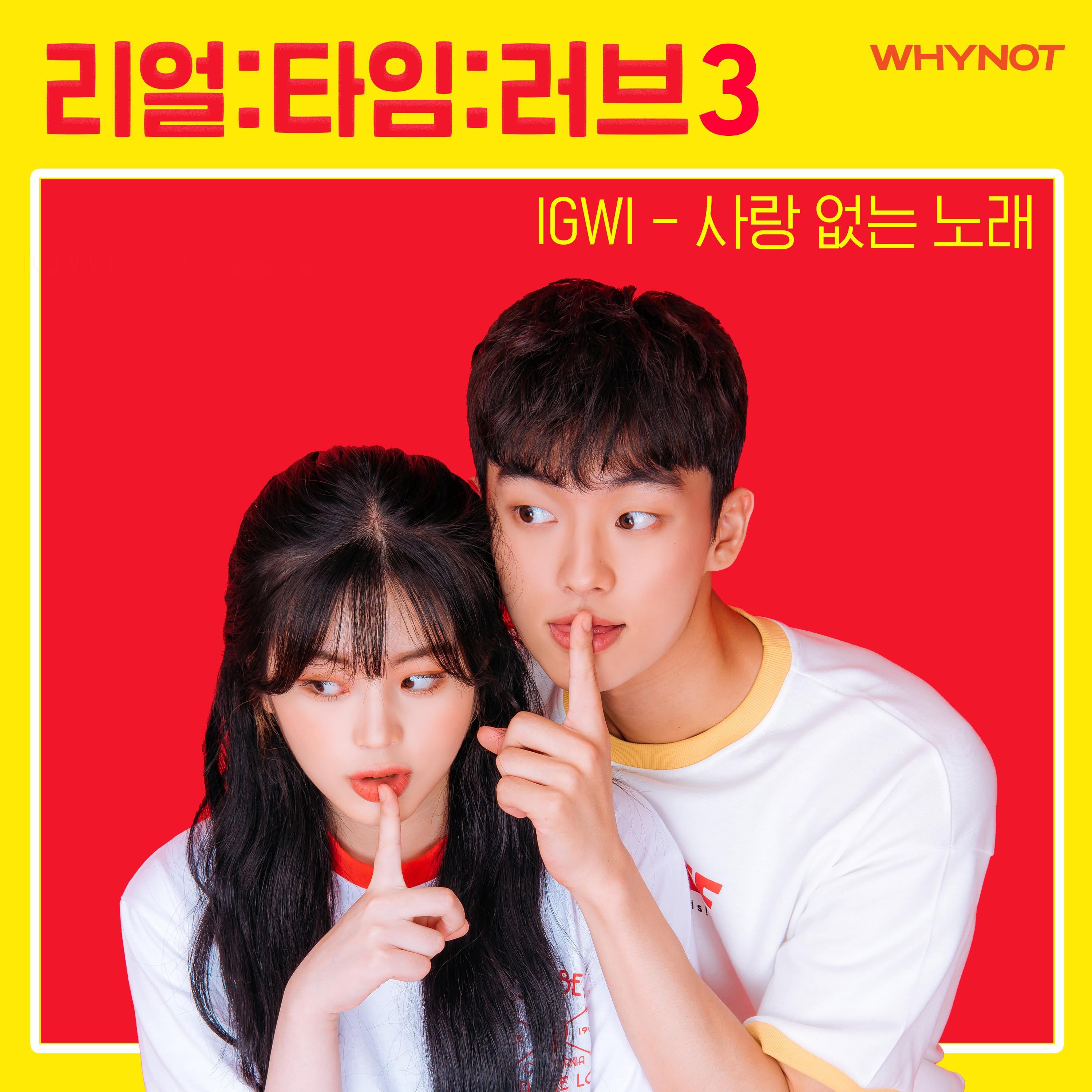 사랑 없는 노래