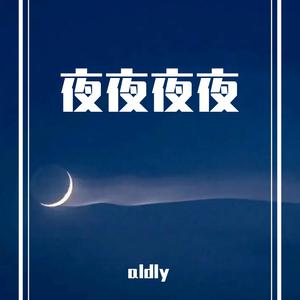 齐秦&张心杰-夜夜夜夜 中国好声音第三季 （升3半音）