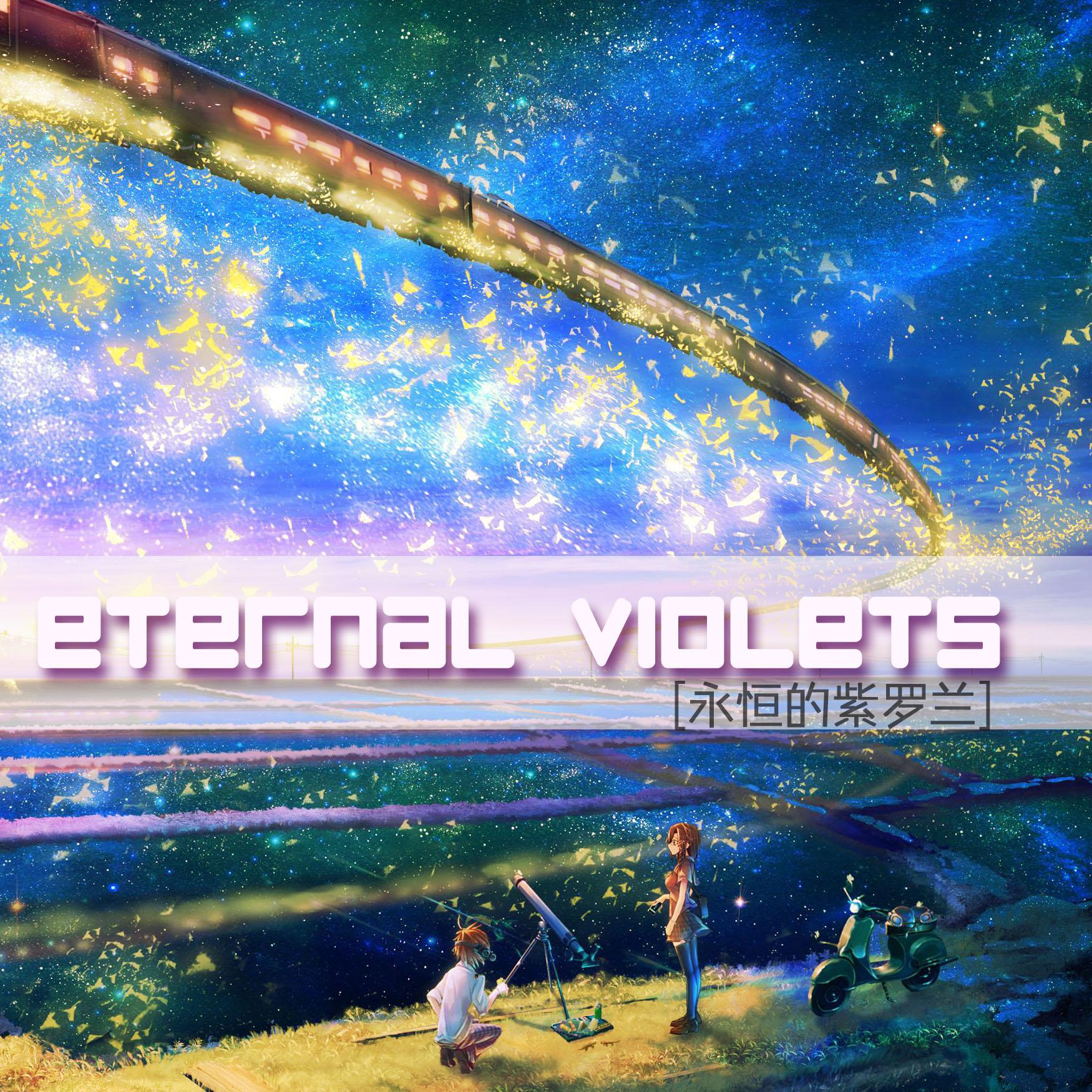 Eternal violets专辑