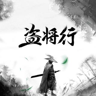 花粥疑似抄袭歌单