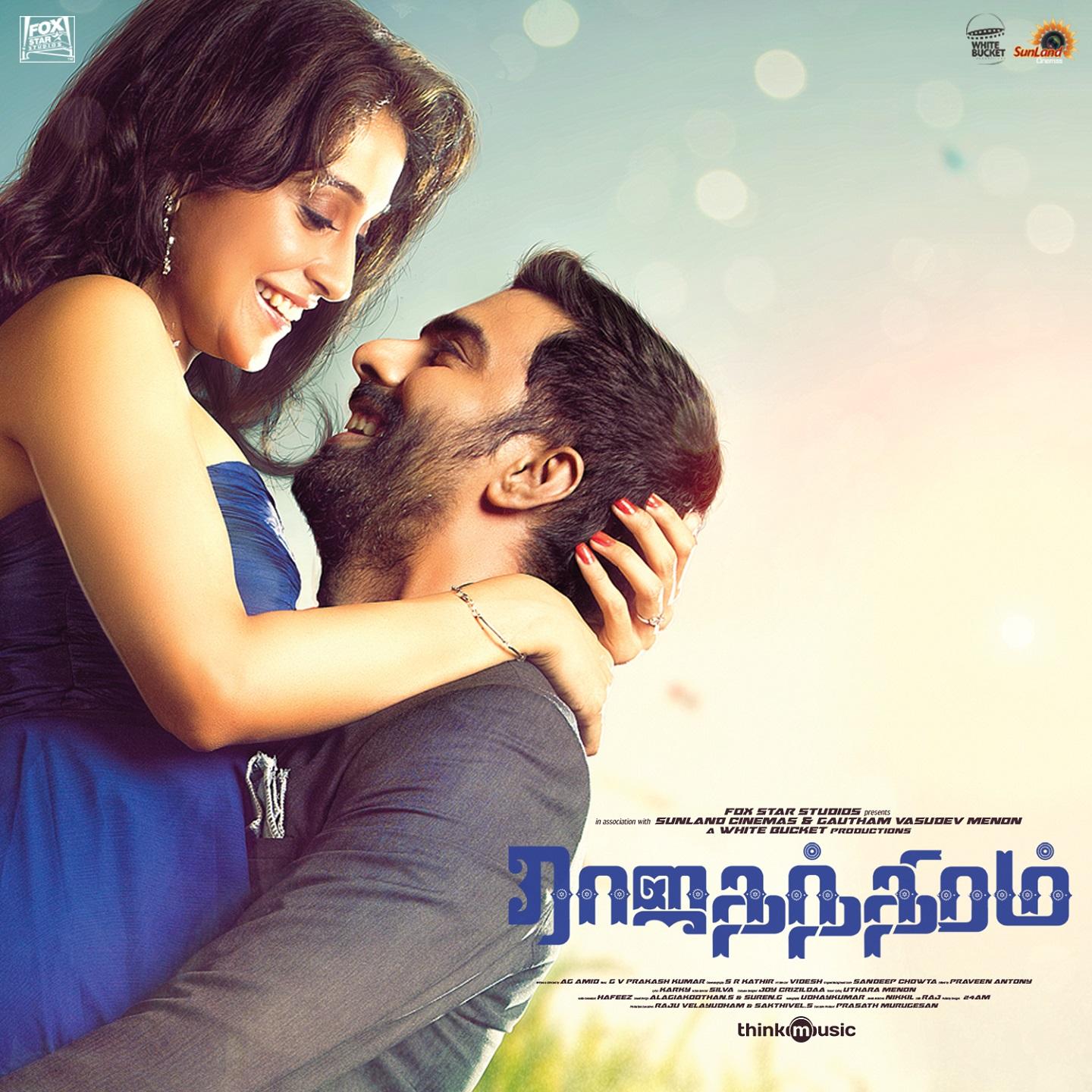 Yenn Indha Paarvaigal (From "Rajathandhiram")