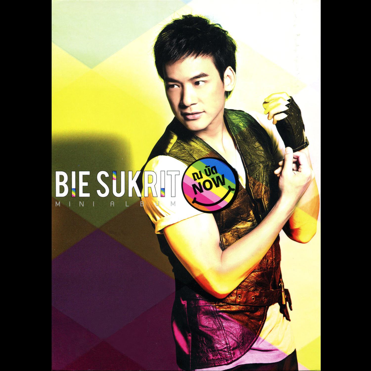 Bie Sukrit ณ บัด Now专辑