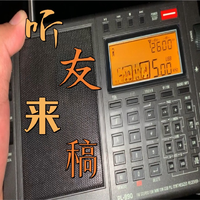 [DJ节目]经文怪谈的DJ节目 第1139期