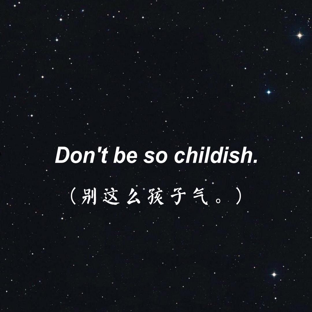 多愁善感雨后综合症封面