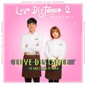 LOVE DISTANCE OST Part 2专辑