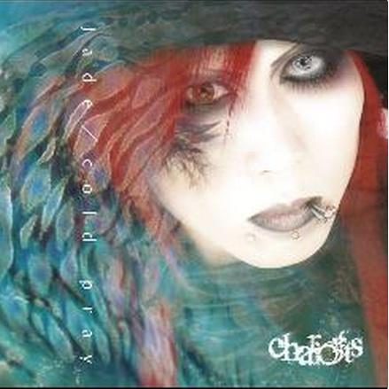 Jade / cold pray