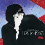 角松敏生1981~1987
