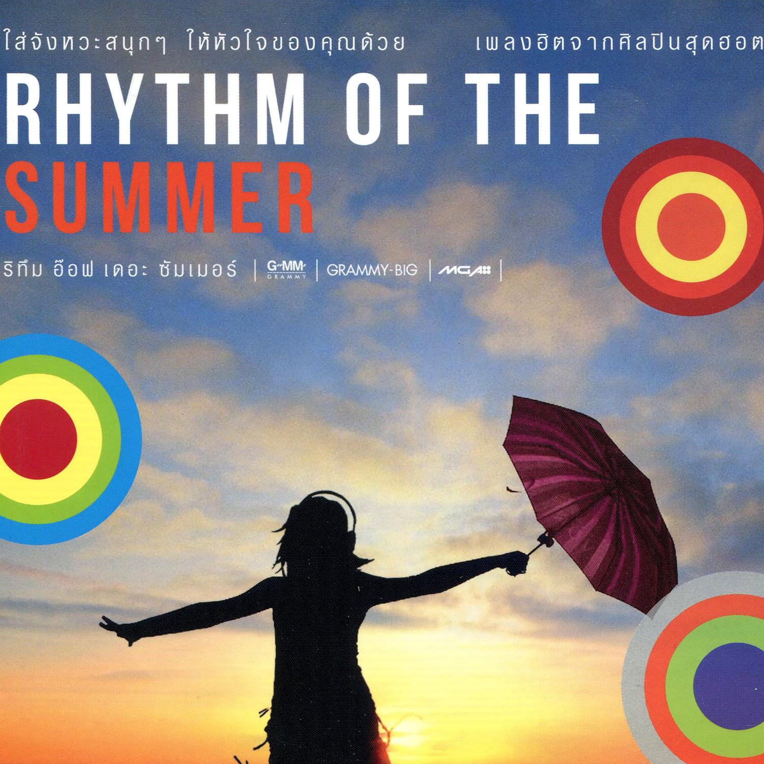 RHYTHM OF THE SUMMER专辑