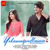 Avinash S - Yekamaipodhuma (feat. Sai Deva Harsha & Brinda)