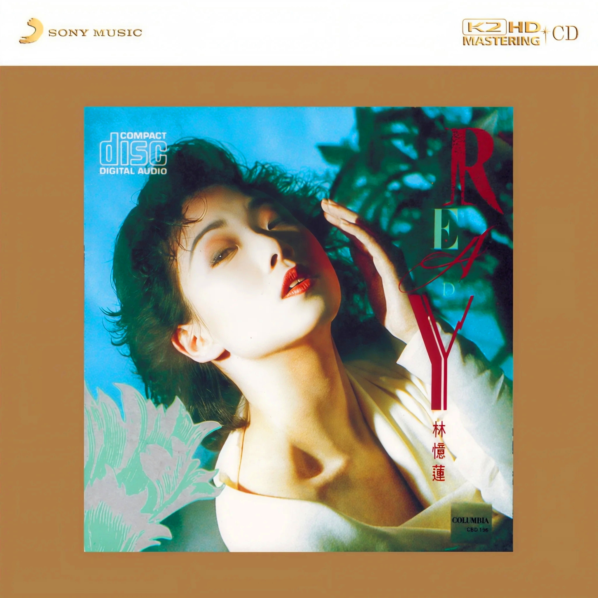 林忆莲-《Ready》