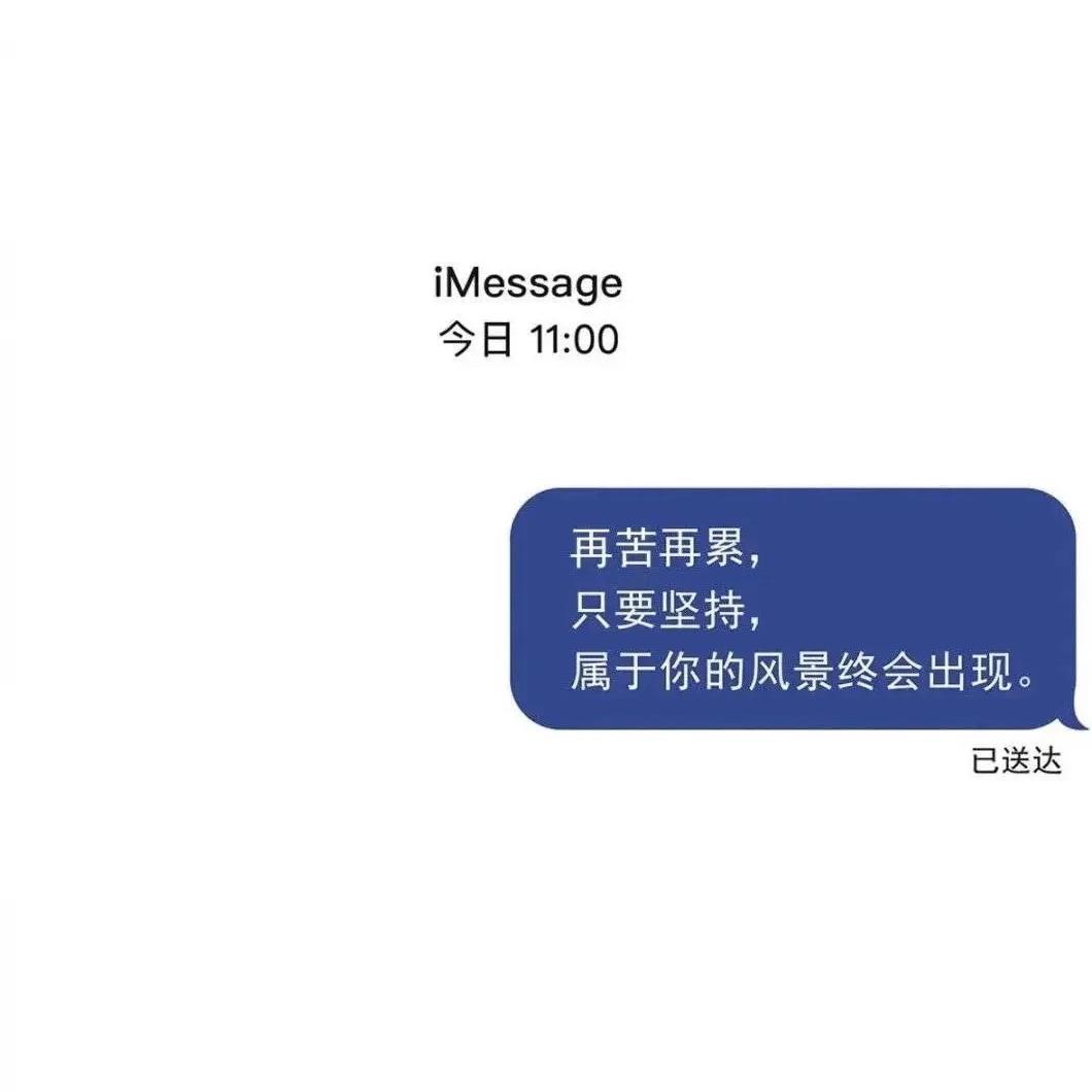 超越梦想 超越自己！