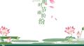 清明时节雨纷纷专辑