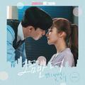 김비서가 왜 그럴까 OST Part.4