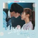 김비서가 왜 그럴까 OST Part.4专辑