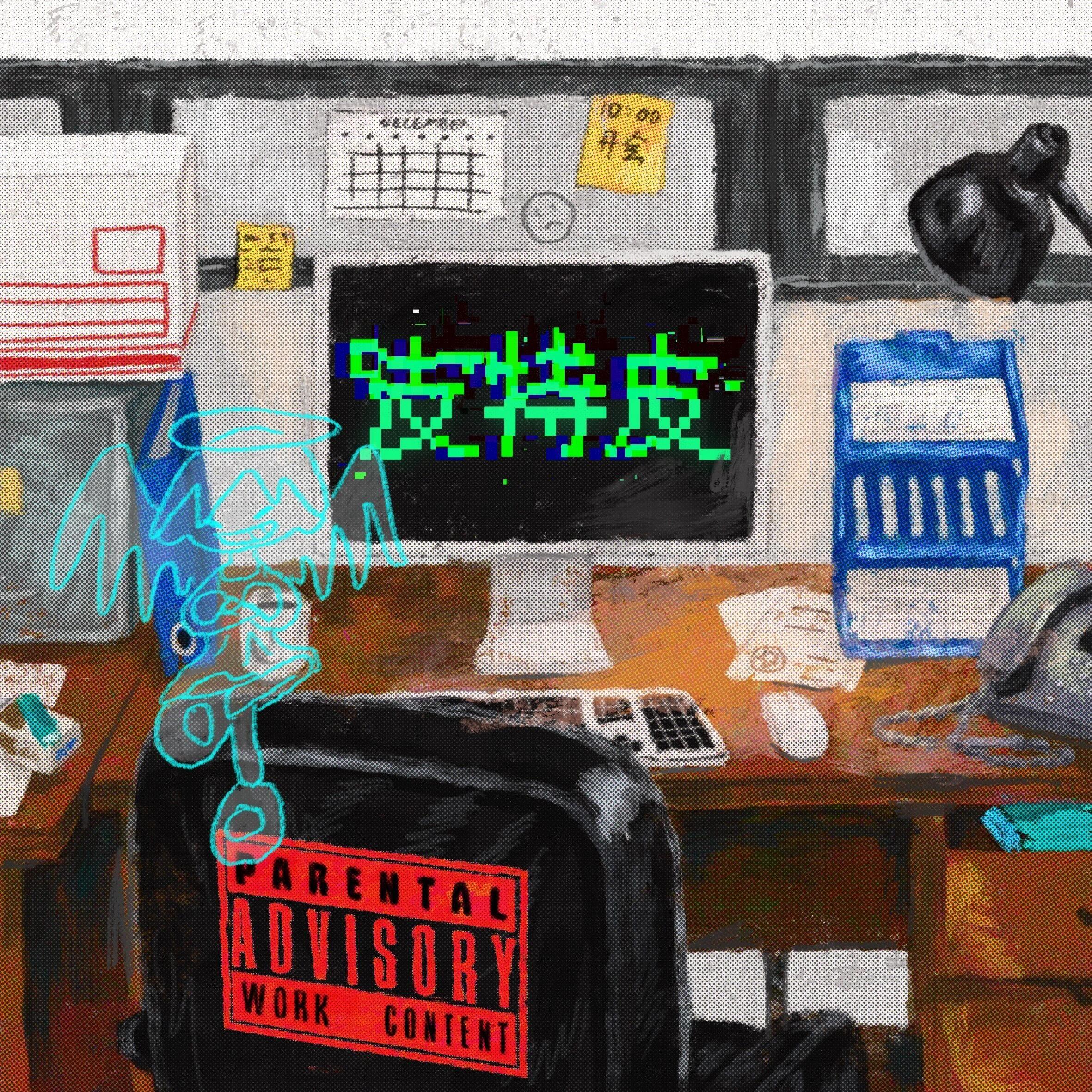 原创Alone Tonight（纯音乐）