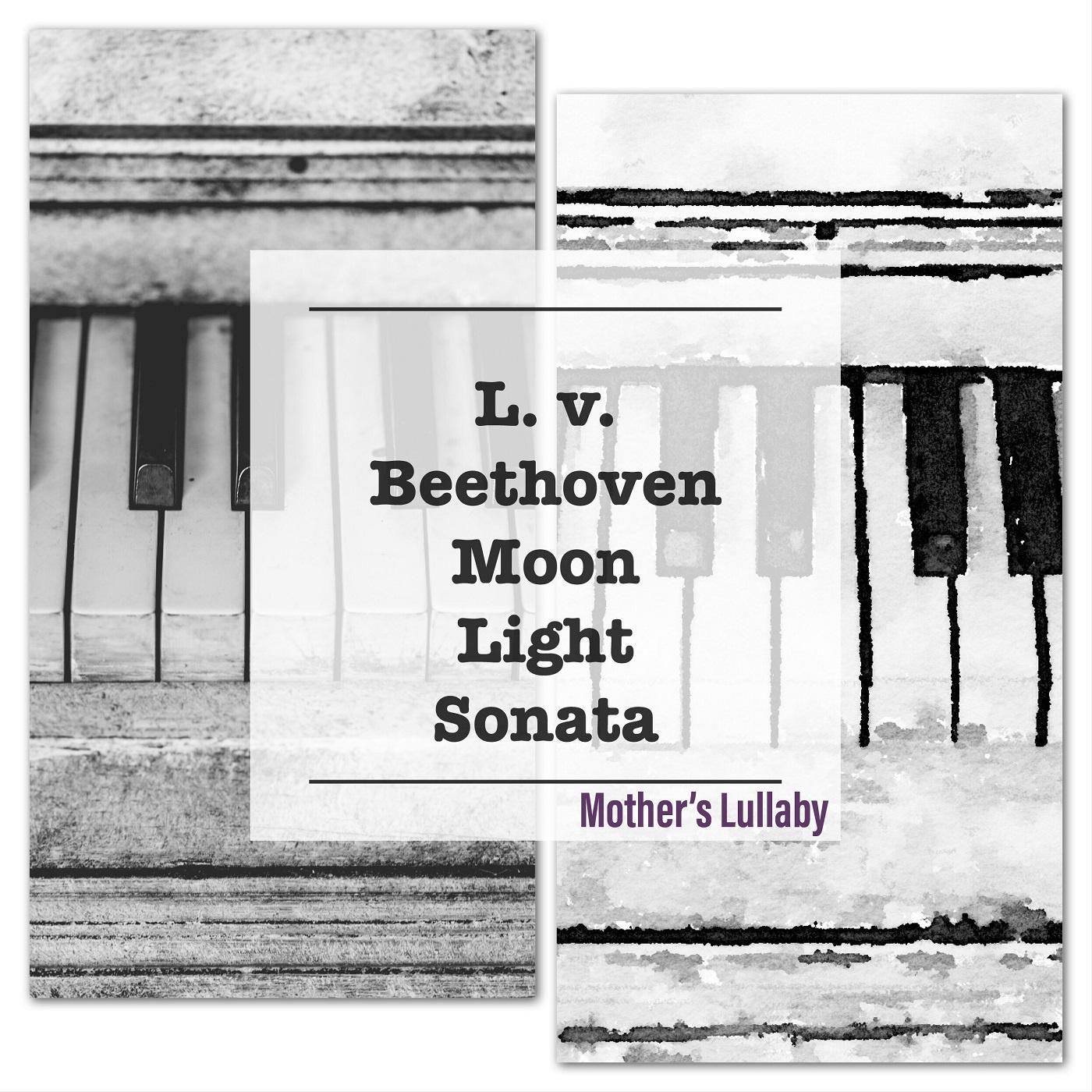 베토벤 (L. v. Beethoven)_피아노 소나타 제14번 ‘월광’_제1악장 (Moon Light Sonata)专辑