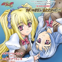 TVアニメ“神曲奏界ポリフォニカ クリムゾンS”キャラクターソングCD Vol.3