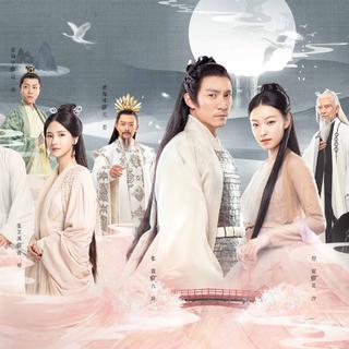 三生三世 宸汐缘 OST