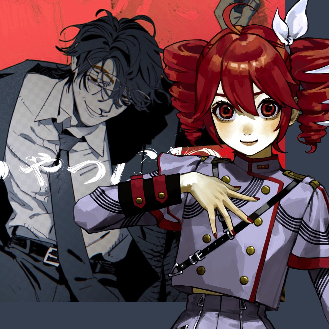 やっちゃったわ