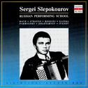 Russian Performing School. Sergei Slepokourov专辑