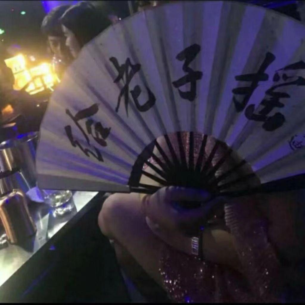 爱如火