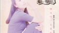 杨乃武与小白菜专辑