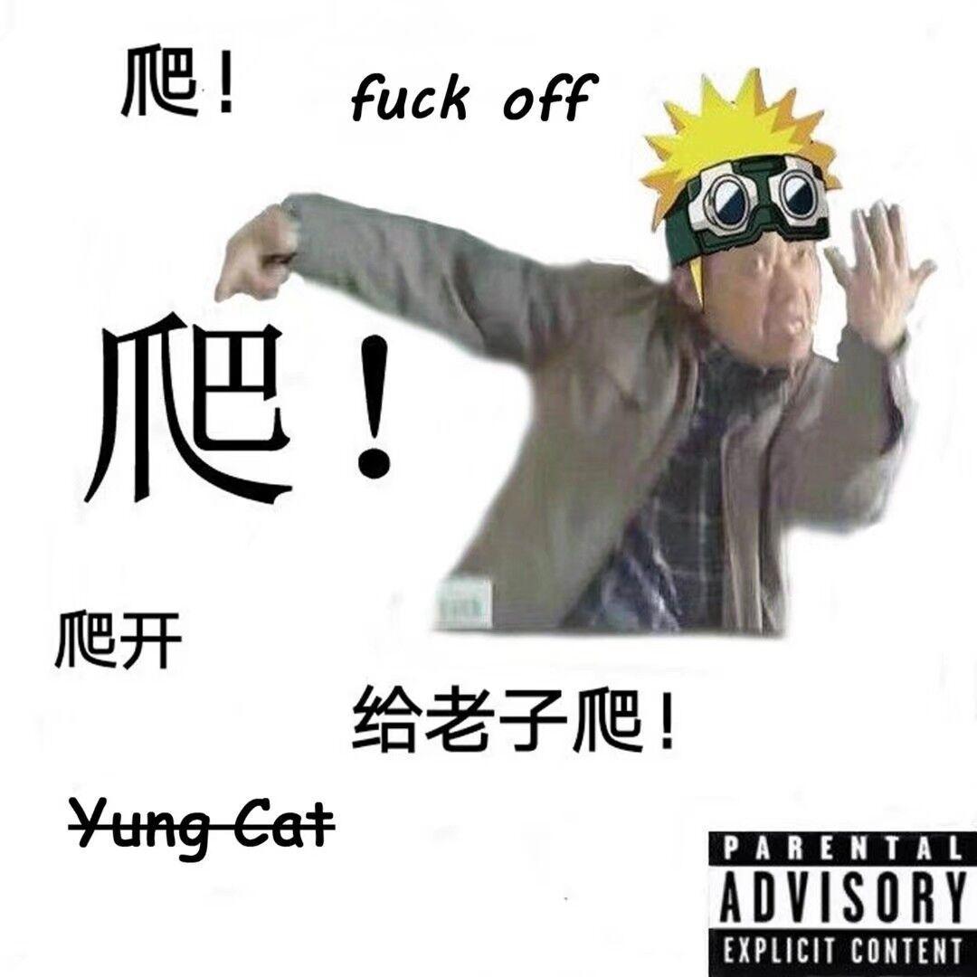 爬（prod. Furyl）