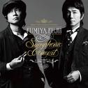 FUMIYA FUJII SYMPHONIC CONCERT专辑