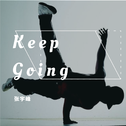 Keep Going专辑