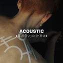 Sanctify (Acoustic)专辑