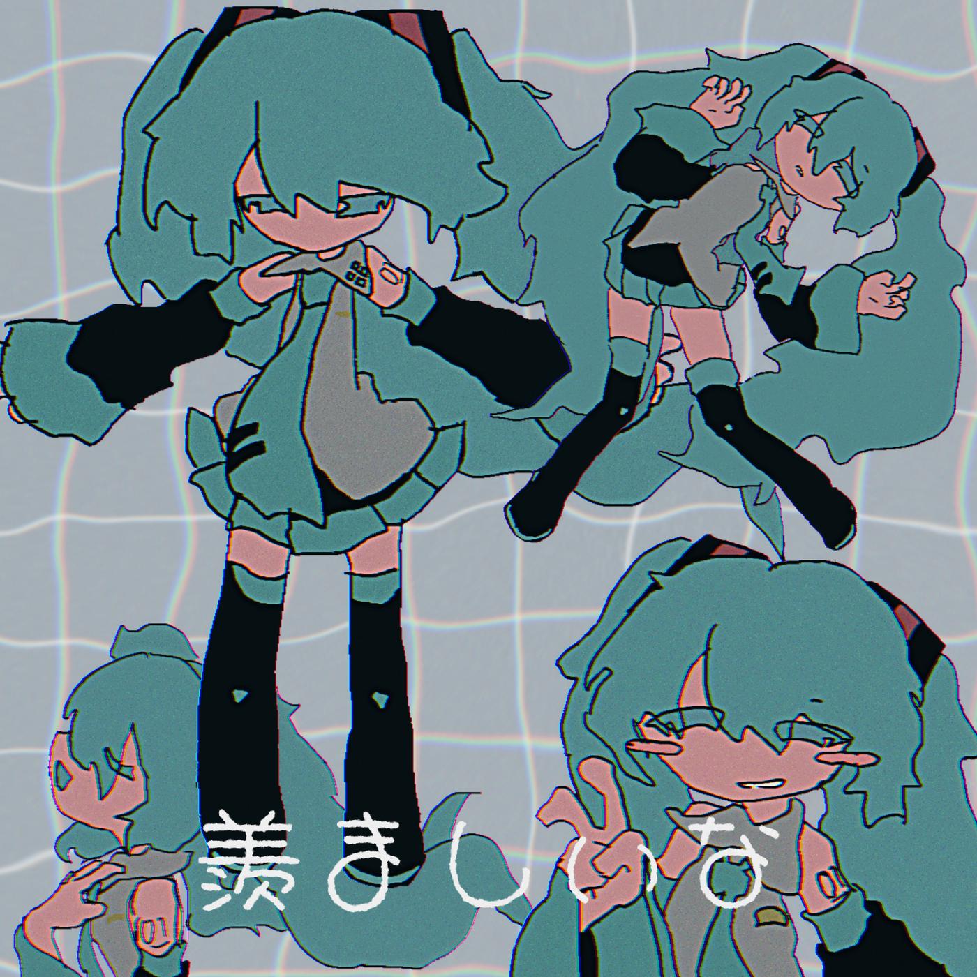 羨ましいな