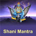 Shani Mantra专辑