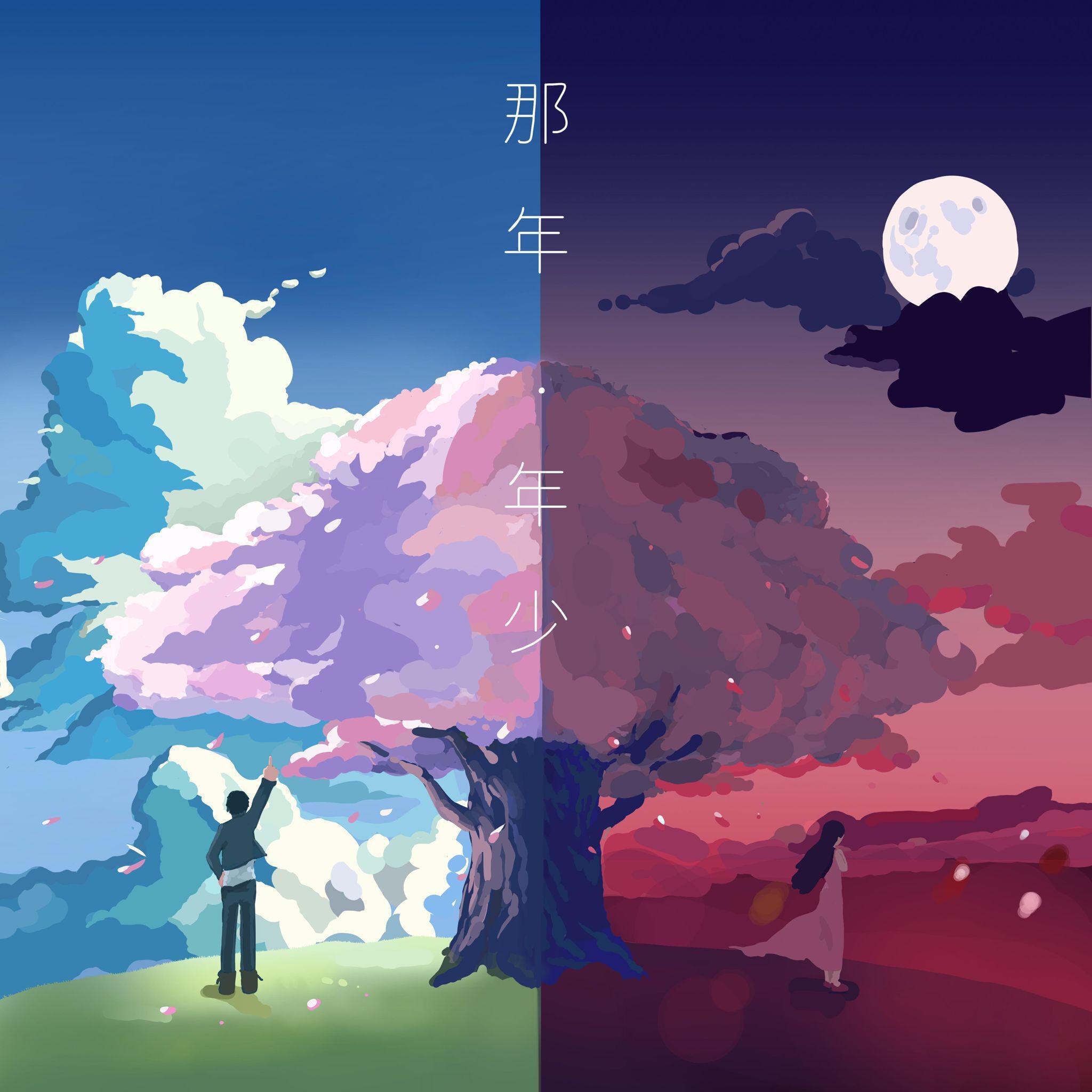 ”还记得那年那姑娘“